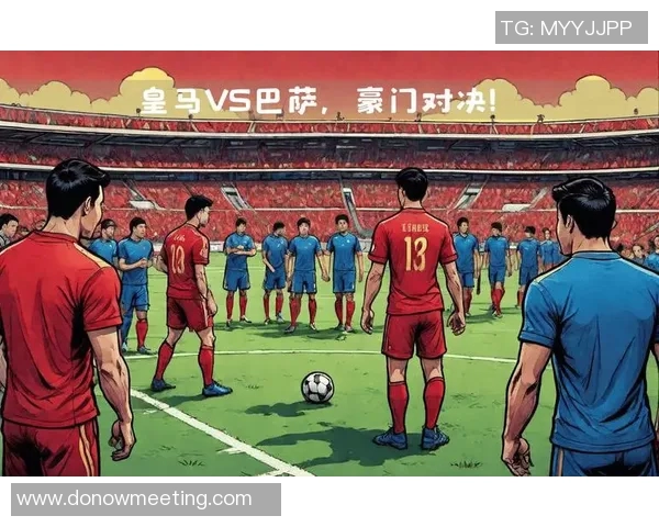 巅峰巴萨与皇马的世纪对决谁将书写足球历史的新篇章