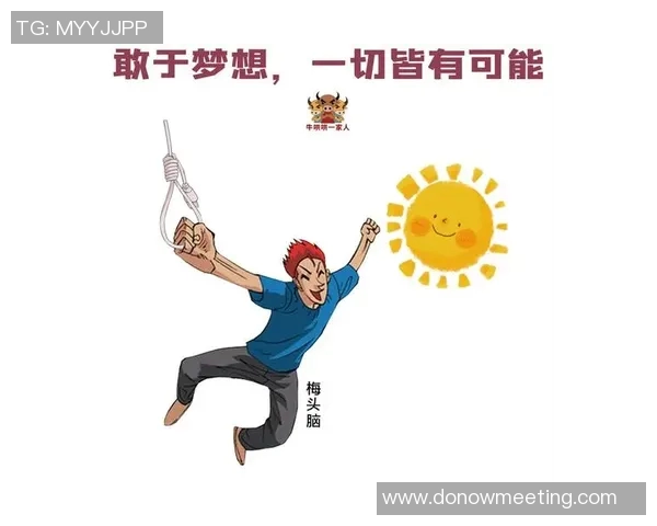 飞马与梦想分差的较量如何影响人生追求与目标实现的路径选择