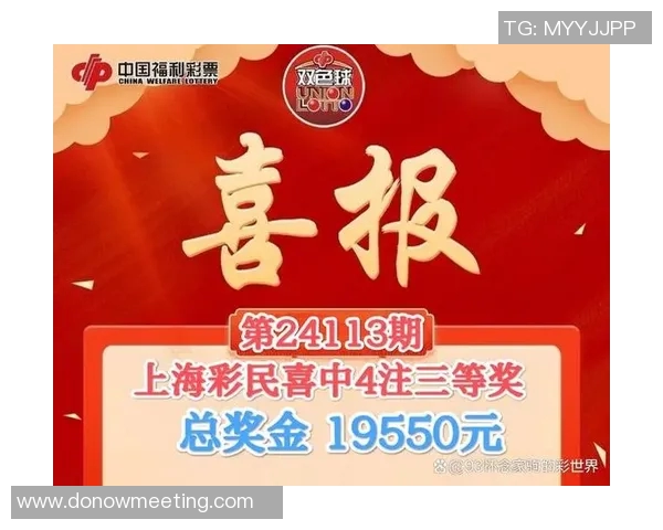 双色球彩吧助手带你轻松解读彩票走势与中奖秘籍分享