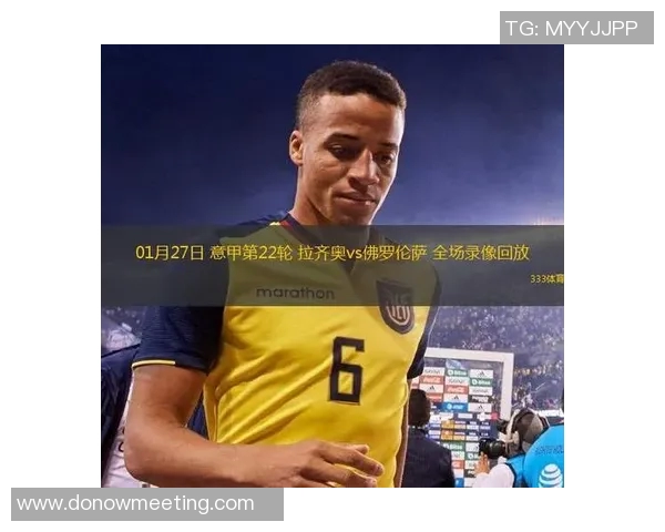 拉齐奥与佛罗伦萨精彩对决球票抢购攻略与注意事项