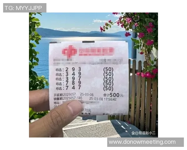 探秘中国福利彩票3D字谜的奥秘与技巧,助你轻松选号赢大奖