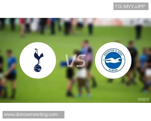 热刺迎战布赖顿争夺英超关键三分激战即将上演