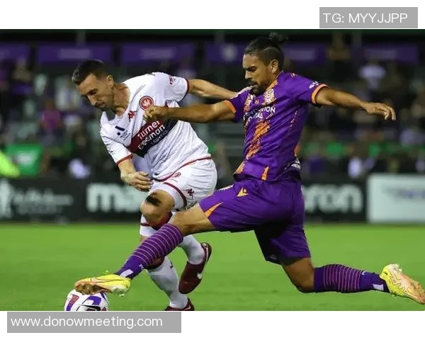 珀斯光荣与悉尼FC激战在即谁能在澳超赛场上笑到最后