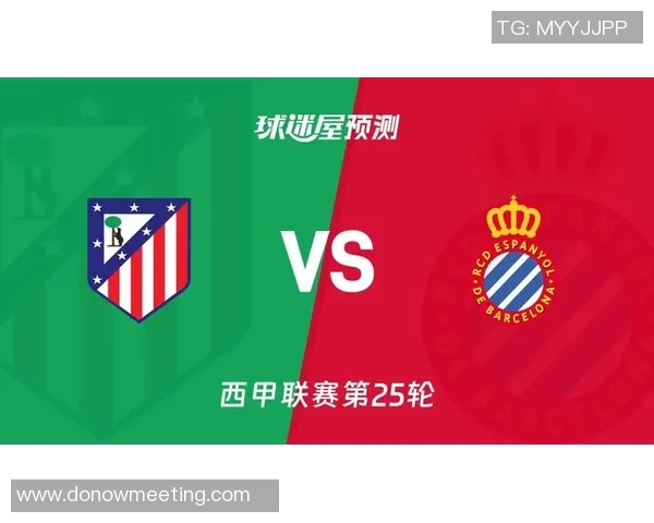 埃瓦尔与马竞对决前瞻分析及比赛结果预测